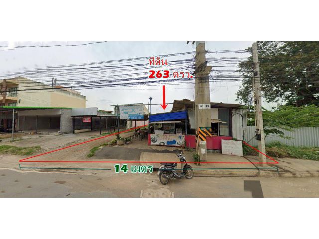 ขายที่ดิน 263 ตรว. ติดถนนเข้านิคมเกตเวย์ซิตี้ ฉะเชิงเทรา ทำเลค้าขาย