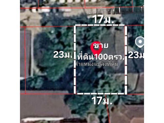 ขายที่ดิน 100 ตรว.ซอยสุคนธสวัสดิ์26 เข้า-ออกได้ทั้งถนนนาคนิวาส ถนนลาดพร้าว ถนนเลียบทางด่วนเอกมัยรามอินทรา ถนนเกษตร์นวมิน