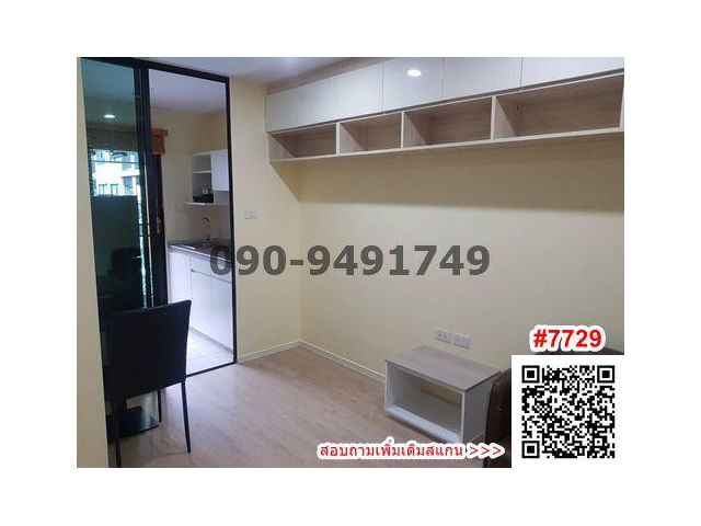 ขาย I Condo Green Space Sukhumvit 77 เฟส2 ห้องใหญ่ วิวสระ ติดพาซิโอ้ลาดกระบัง