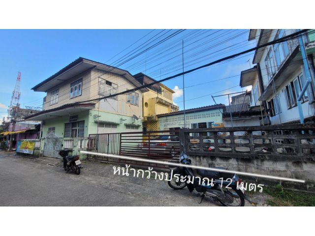 ขายตึกสามชั้น ราคาถูก หลังโรงเรียนอนุบาลจังหวัด นครศรีธรรมราช