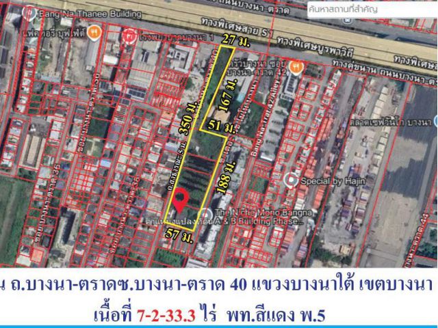 ขายถูกต่ำกว่าราคาตลาดที่ดินติดทางคู่ขนาน ถ.บางนา-ตราด ซ. บางนา-ตราด 40 แขวงบางนาใต้ เขตบางนา กรุงเทพฯ