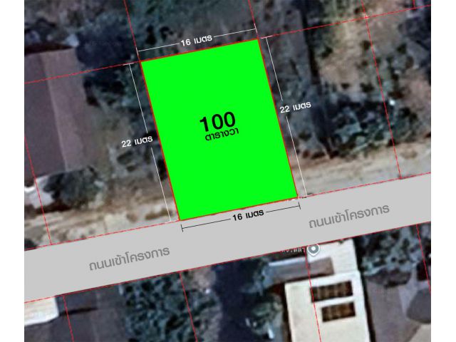 ที่ดินทำเลดี แถวบ้านมอญใกล้ตัวเมืองเชียงใหม่ โซนสันกลาง เนื้อที่ 100 ตารางวา ขายต่ำกว่าราคาตลาดเพียงตารางวาละ 18,000 บาท