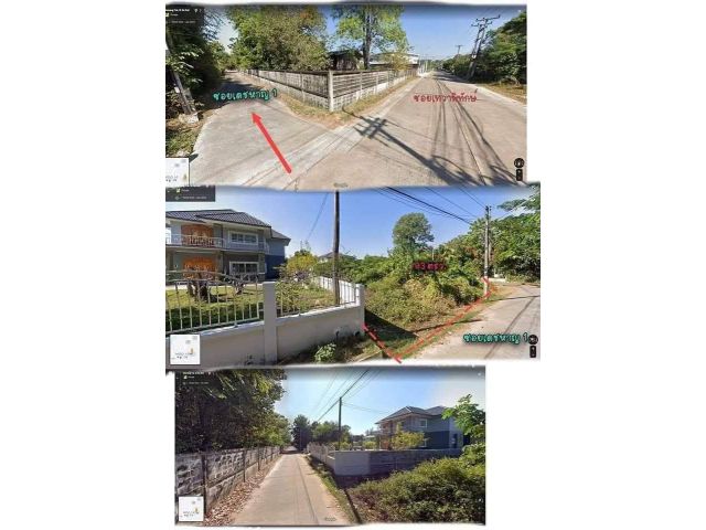 ที่ดิน 93 ตรว. เทศบาลเมืองศรีสะเกษ