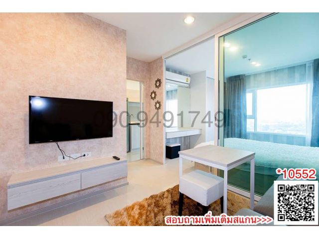 ขาย คอนโด Aspire Erawan ตึก B ชั้น 12A ติดรถไฟฟ้า BTS Erawan