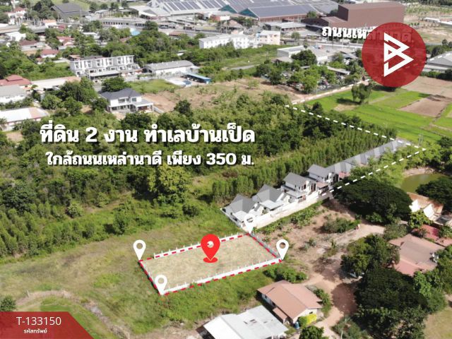 ขายที่ดินถมแล้ว เนื้อที่ 2 งาน ซอยหนองขาม 7 บ้านเป็ด ขอนแก่น ใกล้ถนนเหล่านาดี