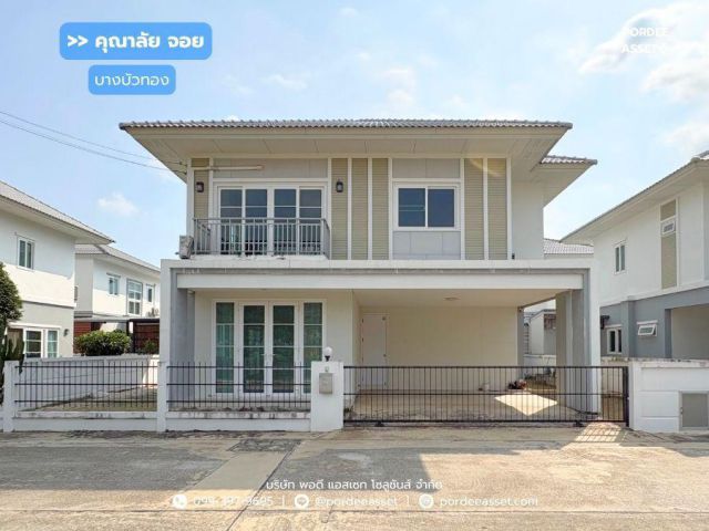 ขาย!! บ้านเดี่ยว คุณาลัยจอย บางบัวทอง (ขนาด 50 ตร.ว.) ถ.บ้านกล้วย-ไทรน้อย นนทบุรี  Kunalai Joy Bangbuathong