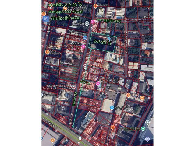 R69-085ขายที่ดิน 2-2-23 ไร่ซอยสุขุมวิท 33 เข้าซอย 270 เมตร ทำเลดี ผังเมืองสีน้ำตาล ถนนซอยกว้าง 12 เมตร ขึ้นอาคารได้30กว่าชั้น ห่างจากเอ็มควอเทียร์