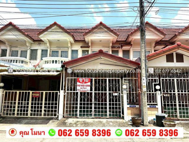 ขาย ทาวน์เฮ้าส์ 2 ชั้น หมู่บ้าน เพชรทวีสุข เพชรเกษม 106