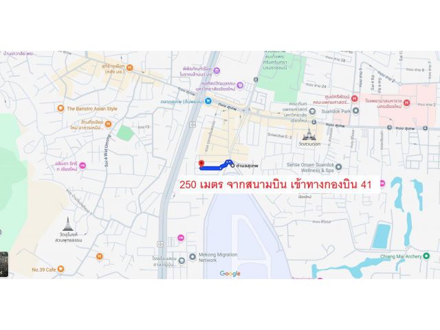 ขายที่ดิน ใกล้ถนนนิมมาน ใกล้มหาวิทยาลัยเชียงใหม่ ใกล้สนามบิน2นาที ใกล้วันนิมมาน ใกล้สถานที่ท่องเที่ยว