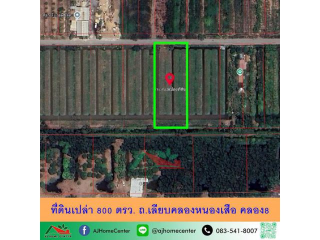 ขายที่ดินเปล่า800ตรว. ถ.เลียบคลองหนองเสือ คลอง8 ราคาพร้อมคุย