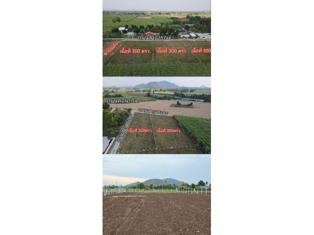 ️ ที่ดินเนื้อที่ 300 ตรว.️วิวภูเขาสวย น้ำไฟพร้อม โฉนดครุฑแดง 0870060727