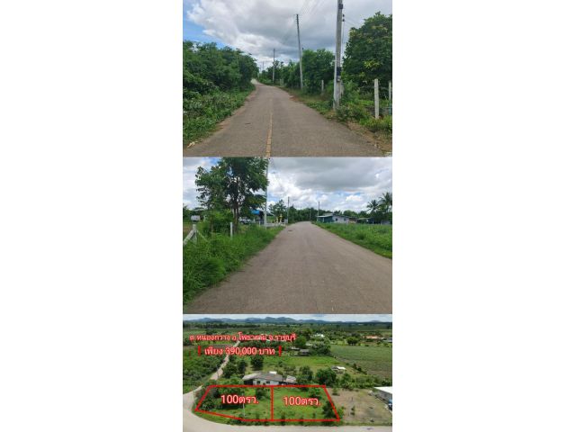 ️เปิดผ่อน ที่ดินเนื้อที่ 100ตรว.ติดต่อ0870060727