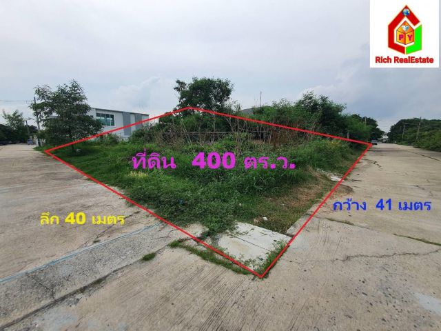 ขายถูกที่ดินสี่เหลี่ยมจัตุรัส มบ.ศรีเจริญวิลล่า 24 เทพารักษ์ ขนาด 400 ตร.ว. ที่ดินเปล่า แปลงมุม ใกล้ รถไฟฟ้าสถานีสำโรง