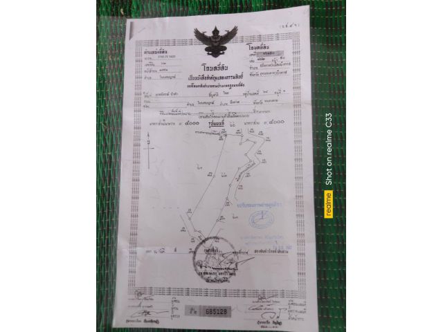 ที่ดิน 30 กว่าไร่จังหวัดบึงกาฬ