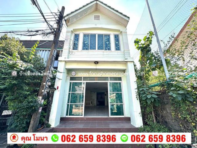 ขาย ทาวน์เฮ้าส์ หมู่บ้าน เสนาวิลล่า 84 บางกะปิ แฮปปี้แลนด์