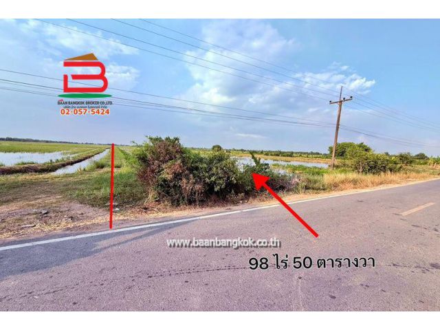 ที่ดินเปล่า ซอยคุณหม่อม เนื้อที่ 99-3-98 ไร่ (ใกล้วัดคลอง 24) ถนนรังสิต-นครนายก ตำบลศรีษะกระบือ อำเภอองครักษ์ นครนายก