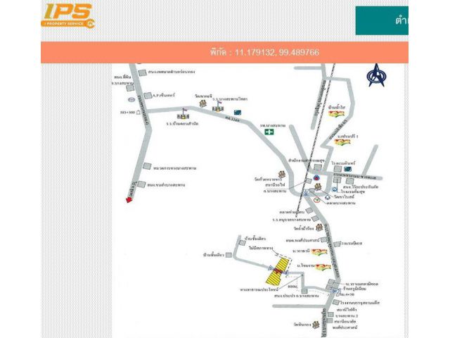 ขายที่ดินเปล่า  50-0-80 ไร่ ทำเลดี อ.บางสะพาน จ.ประจวบคีรีขันธ์