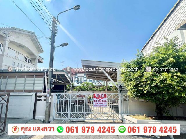 ขาย ทาวน์เฮ้าส์ 2 ชั้น หลังมุม หมู่บ้าน ธนกร ถนนจันทร์ทองเอี่ยม