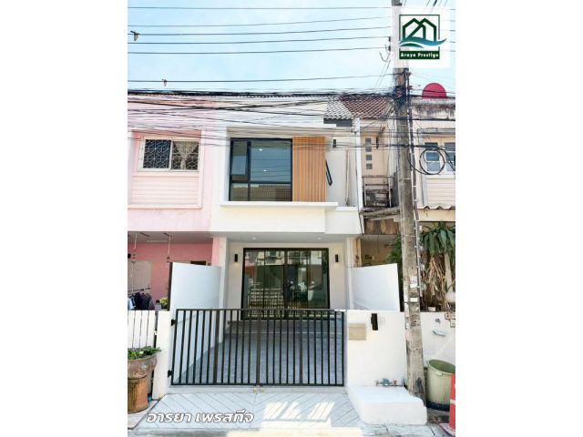เฟิส์ทโฮม ซอยวัชรพล รีโนเวทพร้อมเข้าอยู่