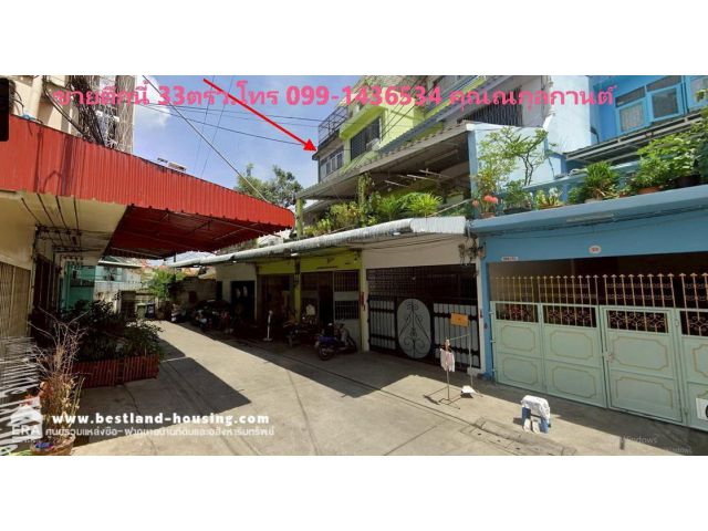 ขายอาคารพาณิชย์ติดวัดไผ่เงิน ถนนจันทน์ 43 แยก 20 พื้นที่ 33 ตรว. ขายต่ำกว่าราคาประเมินเเบงค์ขาย 5.5 ล้าน