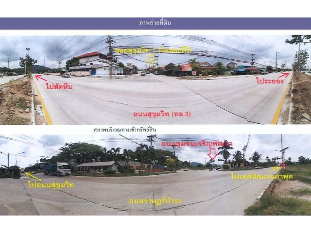 ขายทิ่ดินเปล่า ทำเลดี ติดถนนชุมชนเจริญพัฒนา จ.ระยอง