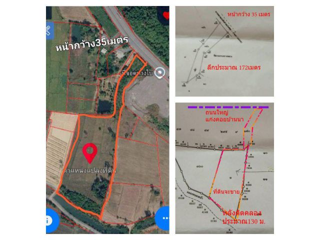 ขายที่ดิน20-1-10ไร่ ติดถนนแก่งคอยบ้านนา ต.ท่ามะปราง อ.แก่งคอย ไร่ละ 6.5 แสน