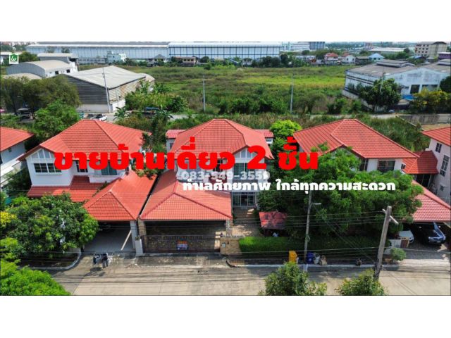 ขายบ้านเดี่ยว 2ชั้น ใกล้ม.ธรรรมศาสตร์ คลองหนึ่ง คลองหลวง ปทุมธานี