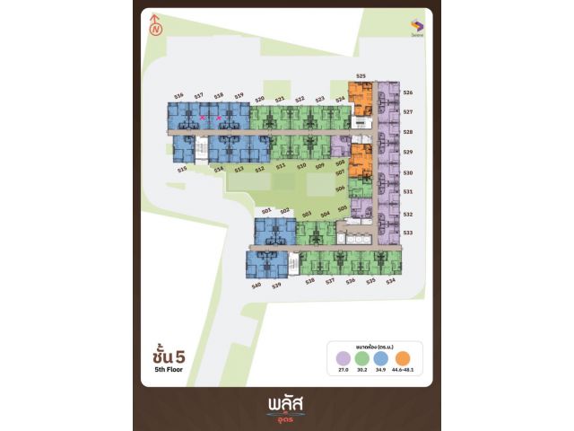 ขายดาวน์คอนโด Plus Condo อุดรธานี - ห้องใหญ่ 2 Bed 2 Bath (โฉนดใบเดียว!) ใจกลางโซนเซ็นทรัล-UD Town
