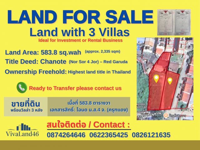 ที่ดินผืนใหญ่ ใจกลางป่าตอง LOCATION ที่ “ตลาดวิ่งเข้าหา”