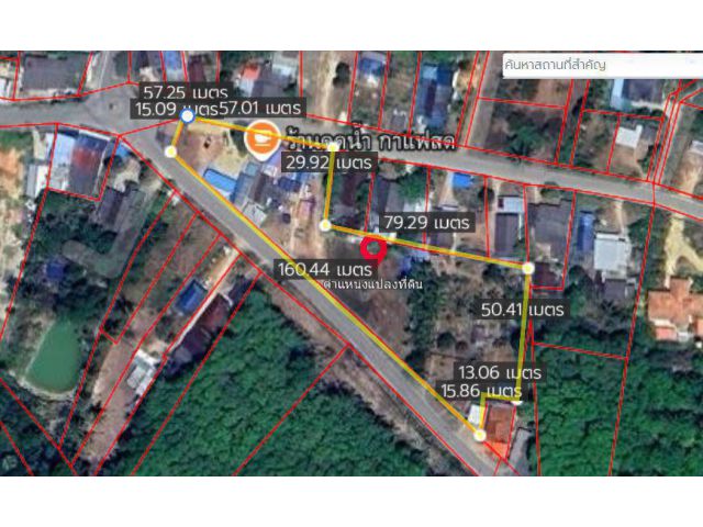 ขายที่ดิน3ไร่เศษ