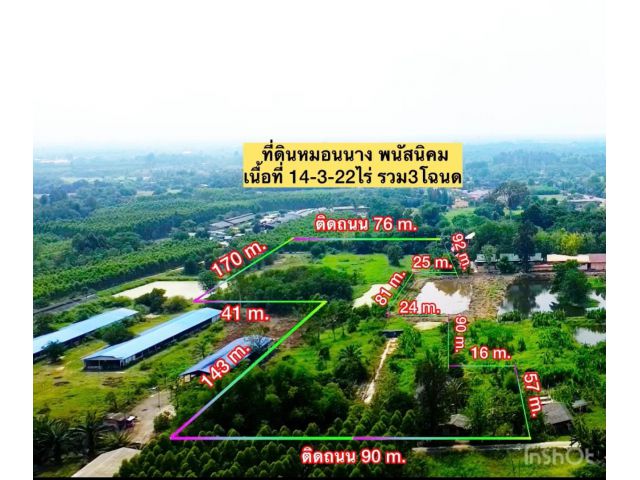 ที่ดินหมอนนางพนัสนิคม 14-3-22ไร่ ไร่ละ 8.5แสน ต.หมอนนาง อ.พนัสนิคม จ.ชลบุรี - ที่ดินขายรวมแปลง3โฉนด ติดถนนสาธารณะประโยชน