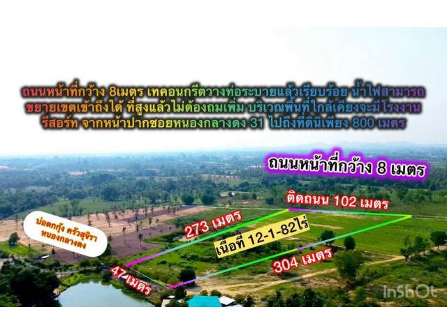 ที่ดินแปลงสวยศรีราชาหนองแขวะ เนื้อที่ 12-1-82ไร่ ไร่ละ 2.5ล้าน ต.บึง อ.ศรีราชา จ.ชลบุรี ที่ดินแปลงสวยทำเลดี