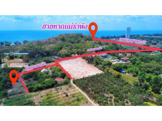 ขายที่ดินเปล่าใกล้ทะเลหาดแม่รำพึงจ.ระยองเนื้อที่98ตรว.ขายราคา850.000บ.