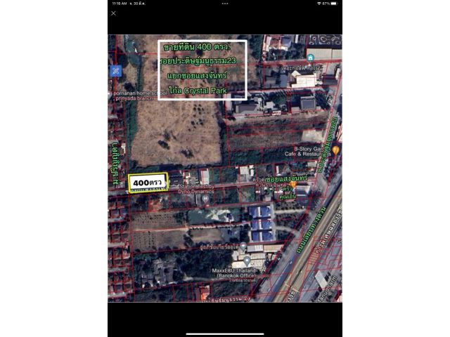 R69-99ประดิษฐ์มนูธรรม23(ซอย แสงจันทร์)ที่ดิน1ไร่ (400ตรว)ประดิษฐ์มนูณธรรม23 ใกล้ถนนเลียบทางด่วนเอกมัย-รามอินทราใกล้ Crsytal Park