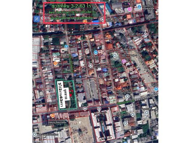 R69-44ที่ดินรัชดา19(วิภาวดี16/21) ที่ดิน 3-2-63 ไร่ (1463ตรว ติดรัชดาภิเษก19(วิภาวดีรังสิต16) ทำเลดีที่ดินถมแล้ว
