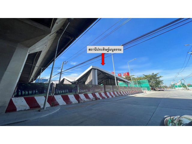 ขายที่ดินพระราม 9 ติดถนนใหญ่และสถานีรถไฟฟ้าสายสีส้ม ขึ้นอาคารสูงได้ ในราคาถูกที่สุด 063-363-4664