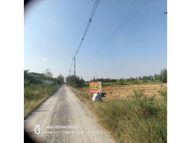 ขายที่ดินใกล้ราชภัฏสวนสุนันทา 317 ตรว ติดถนนสาธารณะ ต.คลองโยง อ.พุทธมณฑล จ.นครปฐม