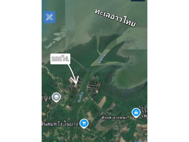 ขายที่ดิน282ไร่.ติดแม่น้ำปากอ่าวทะเล