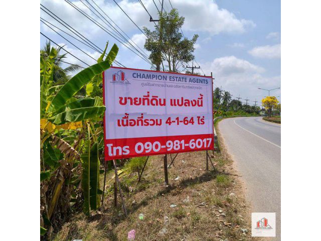 ขายที่ดิน อ.บางคนที สมุทรสงคราม ติดถนนใหญ่ ขนาด 4 ไร่กว่า ใกล้วัดดอนมโนราห์ ทำเลดีมาก