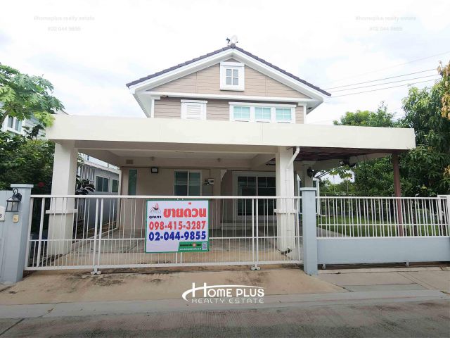 บ้านเดี่ยว 2 ชั้น วิลลาจจิโอ ปิ่นเกล้า-ศาลายา (Villaggio Pinkhlao-Salaya)