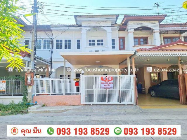 ขาย ทาวน์เฮ้าส์ 2 ชั้น หมู่บ้าน ศิริวรรณ-ชวนชม ไทรน้อย