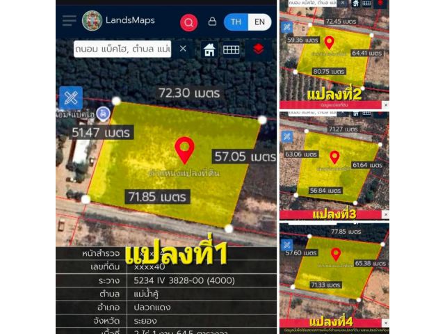 #เสนอขายที่ดินเปล่าแม่น้ำคู้ปลวกแดงระยอง มีไฟฟ้า3เฟส ถนนคอนกรีต มี4แปลง #แปลงที่1 2-1-64.5ไร่ #แปลงที่2 2-3-1ไร่ #แปลงที