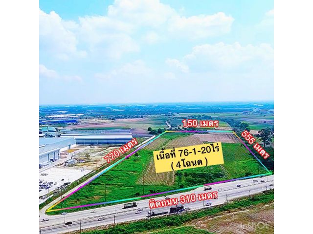 ที่ดินติดถนน4เลนสาย344 บ้านบึง-แกลง เนื้อที่ 76-1-20ไร่  ไร่ละ 6ล้าน เขตพื้นที่สีม่วงลาย+เหลืองอ่อน ต.หนองชาก อ.บ้านบึง