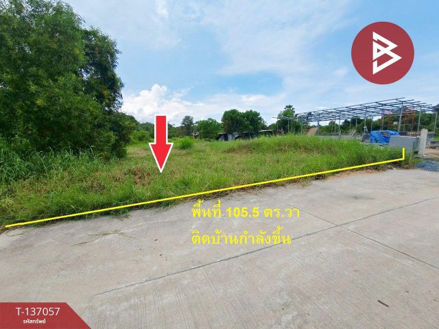 ขายที่ดิน เนื้อที่ 1 งาน 5.5 ตร.วา หนองบัว จันทบุรี