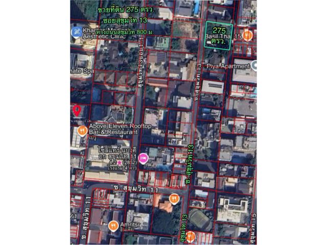 R69-55ขายที่ดินแปลงสวย 275 ตรว. (ผังเมืองสีแดง) ซอยสุขุมวิท 13 ถนนซอย 6เมตร (ทำเลดีใจกลางสุขุมวิท) ห่างจากถนนสุขุมวิท 800 เมตร เดินทางสะดวก