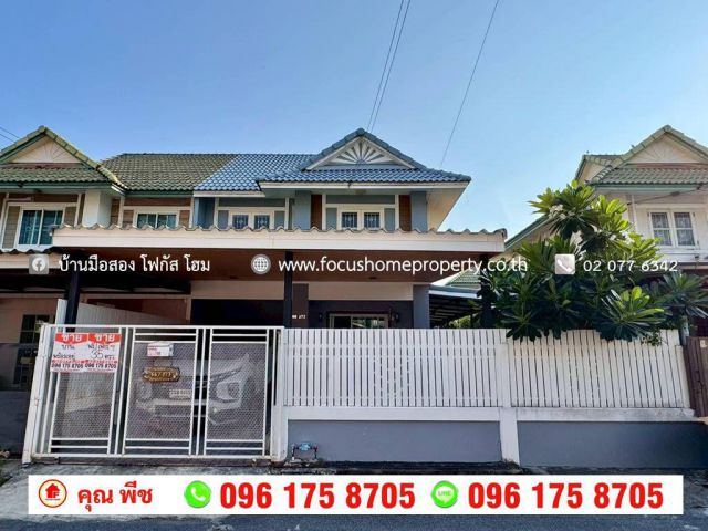 ขาย บ้านแฝดรีโนเวท หมู่บ้าน พฤกษา 30/1 ซอยวัดลาดปลาดุก-บ้านกล้วย