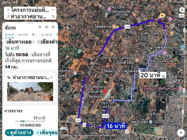 ขายที่ดินโนนม่วง ถมแล้ว นำ้ไฟ พร้อม มีแค่8แปลง เท่านั้น ถนนคอนกรีต กว้าง 6เมตร ผ่านทุกแปลง ห่างสนามบิน 16นาที โฉนดพร้อมโอน:- 12,000บาท/ตารางวา