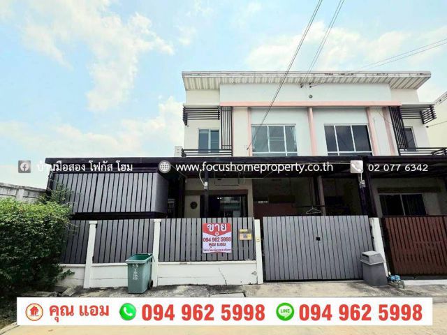ขาย ทาวน์เฮ้าส์ 2 ชั้น หลังมุม หมู่บ้าน พลีโน่ รัตนาธิเบศร์-ชัยพฤกษ์
