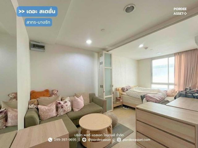 ขาย!! เดอะ สเตชั่น สาทร-บางรัก (ขนาด 30 ตร.ม.) ซอยเจริญกรุง 65 ถนนเจริญกรุง สาทร กทม. : The Station Sathorn-Bangrak