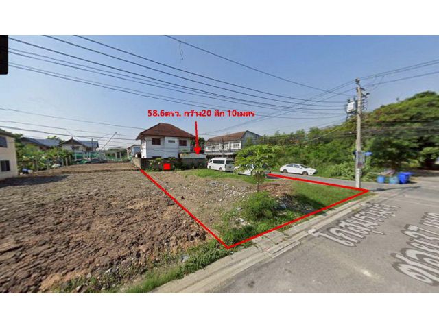 ขายที่ดินโกสุมรวมใจ 37เเยก6 แปลงมุมติดถนน 2 ด้าน ใกล้ตลาดโกสุมรวมใจ